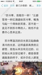 黑名单还能去菲律宾吗，是去了菲律宾再洗白吗_菲律宾签证网